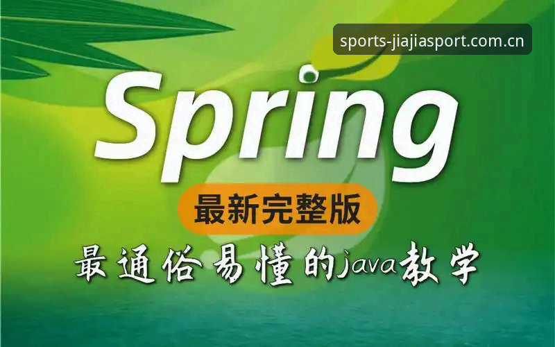 加加体育注册功能详解 加加体育注册功能完整指南:从入门到精通的新手教程
