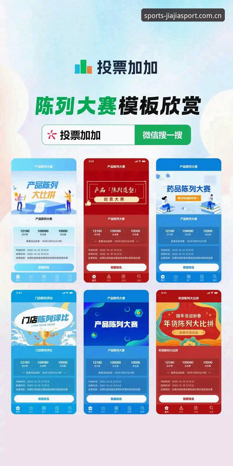 加加体育收费2026最新版本 加加体育收费2026最新版本vs旧版:哪个更值得升级?