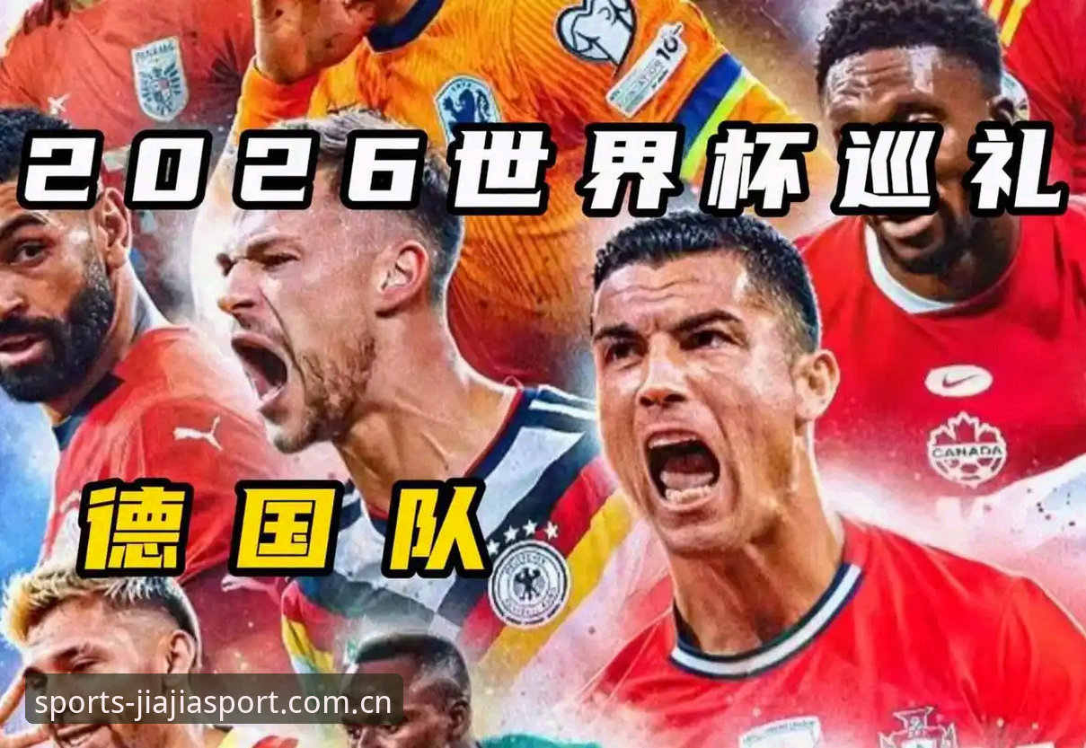 加加体育体育视界常见问题 德国队世界杯大名单出炉:诺伊尔回归,老将新星共筑冠军梦